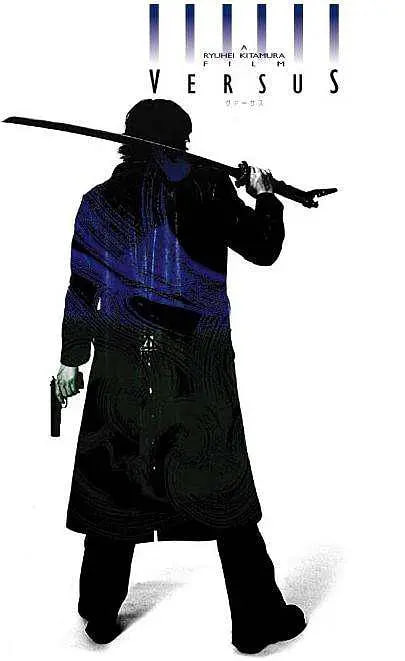 千年决斗 