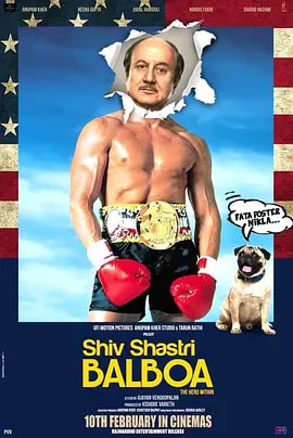 Shiv,Shastri,Balboa 