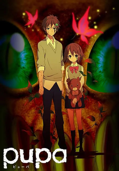 蛹,pupa 