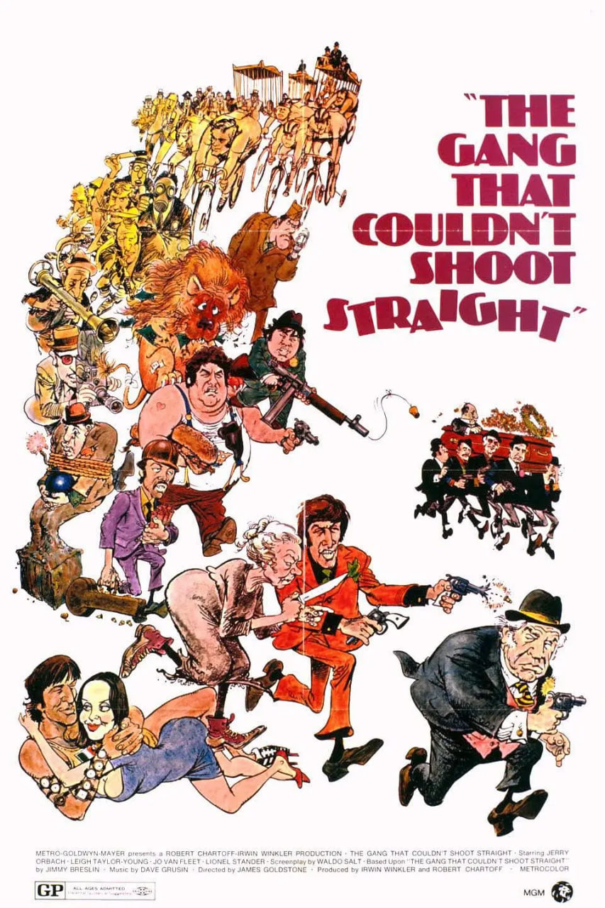 我的子彈會轉彎,1971 