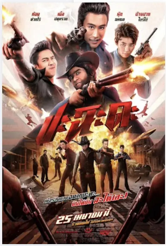 奇侠扫黑 