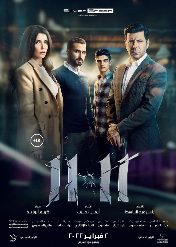 11.11 