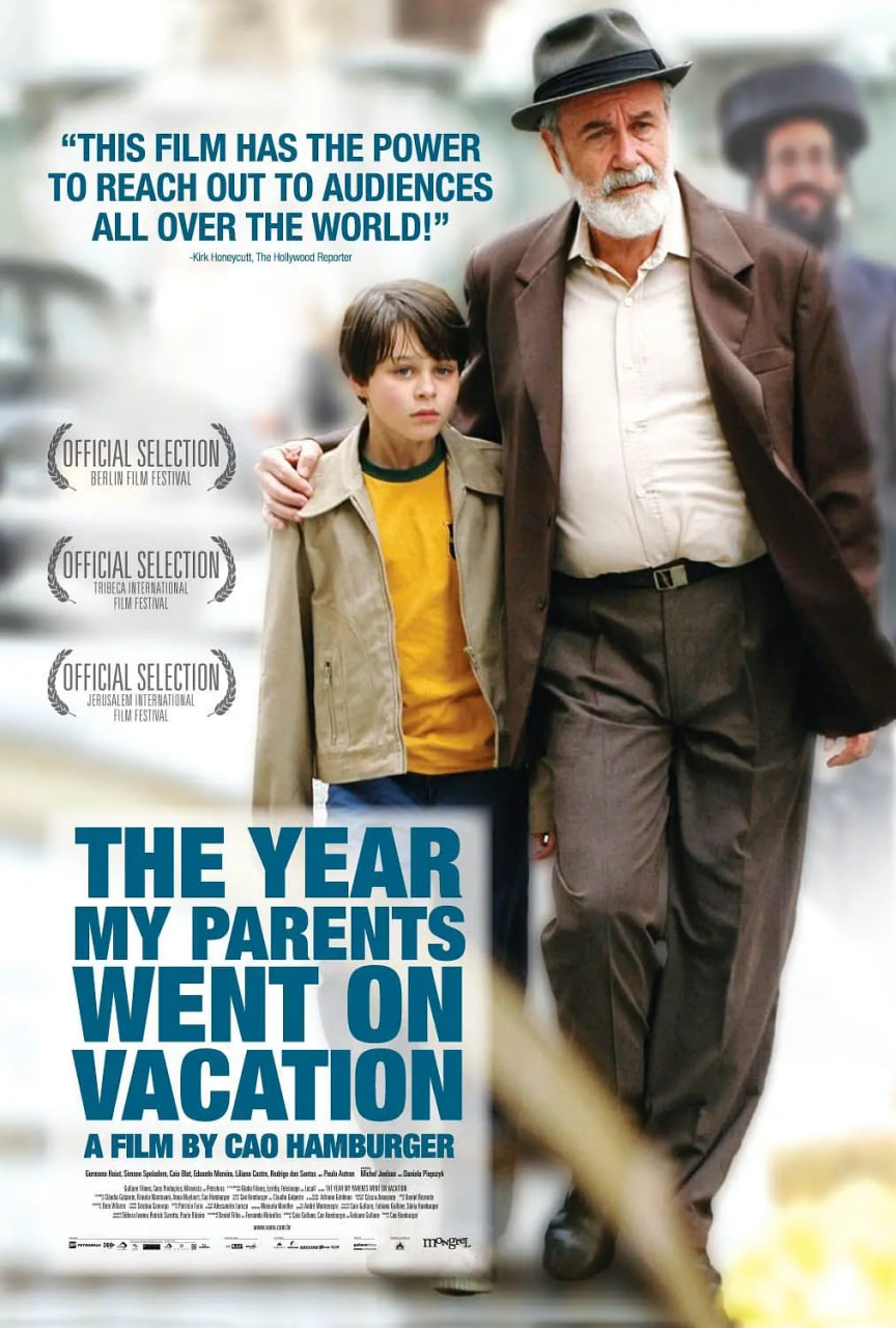 独自在家,2006 