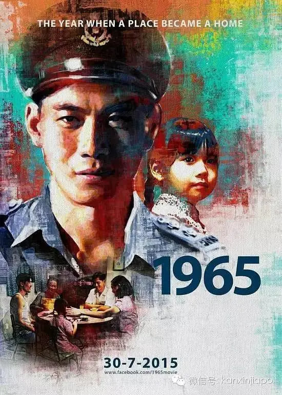 1965 