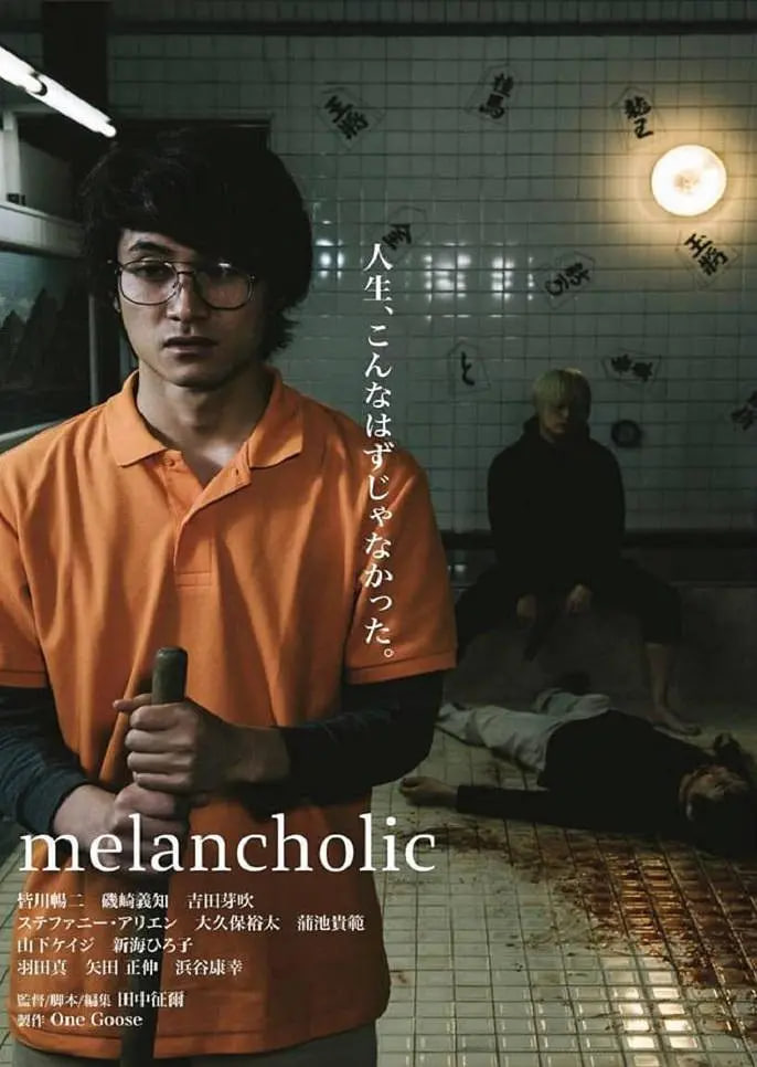 憂郁癥患者 