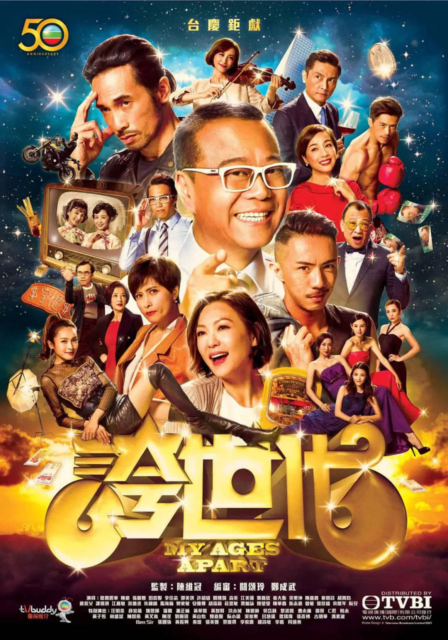 夸世代 