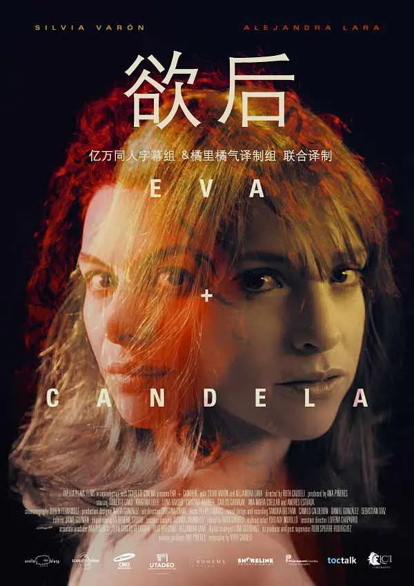 欲后 