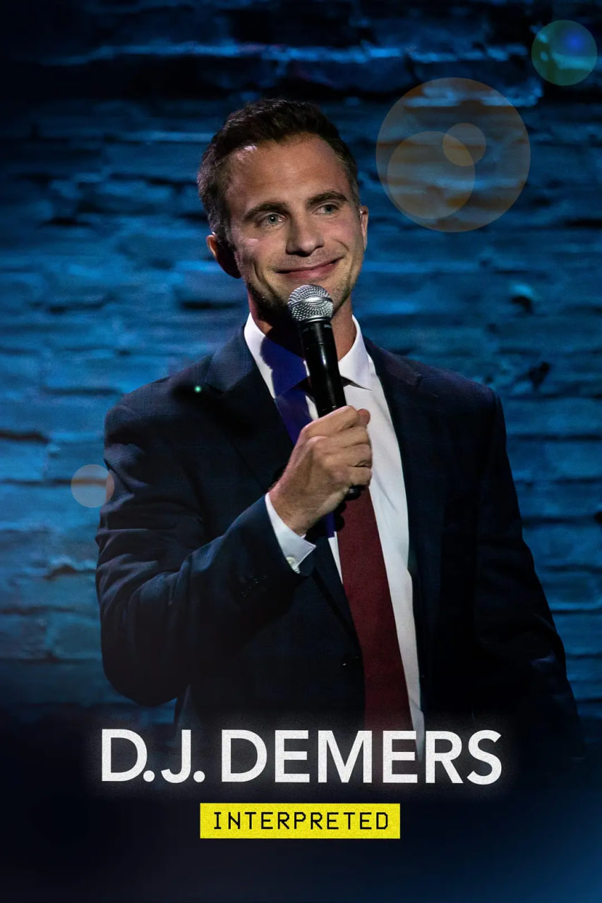 D.J.,Demers,解读 