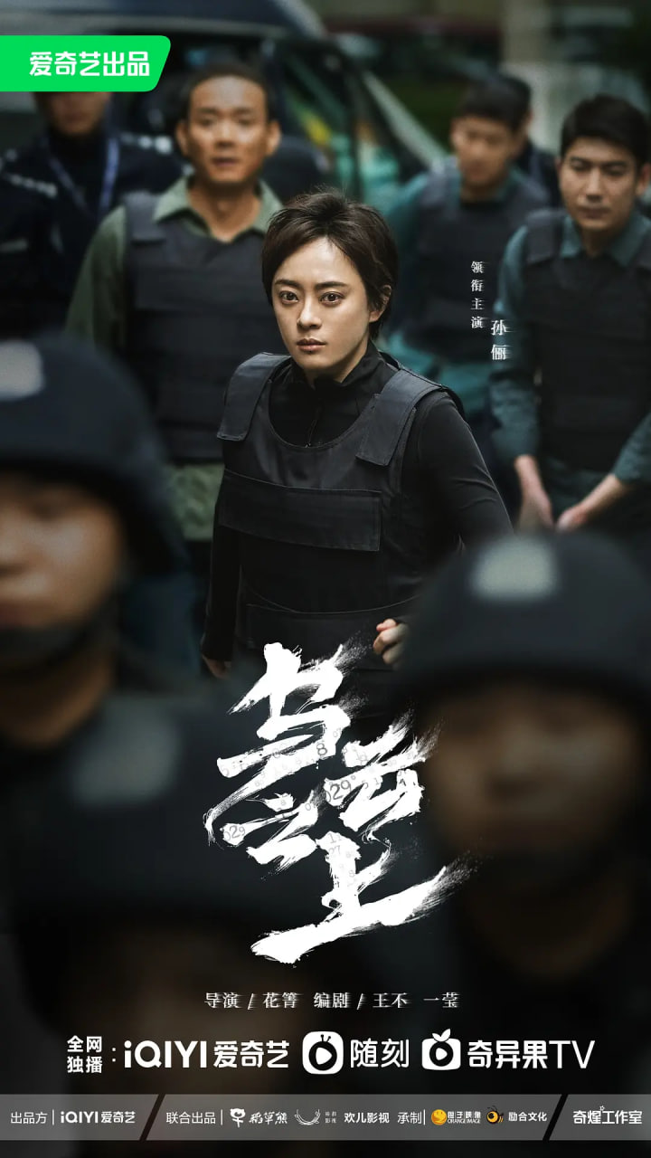 乌云之上 