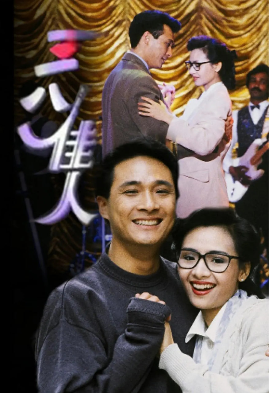 三八佳人 