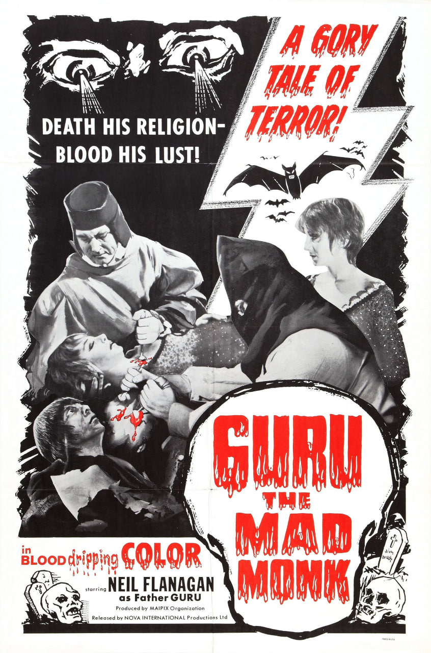 疯狂僧侣,Guru 