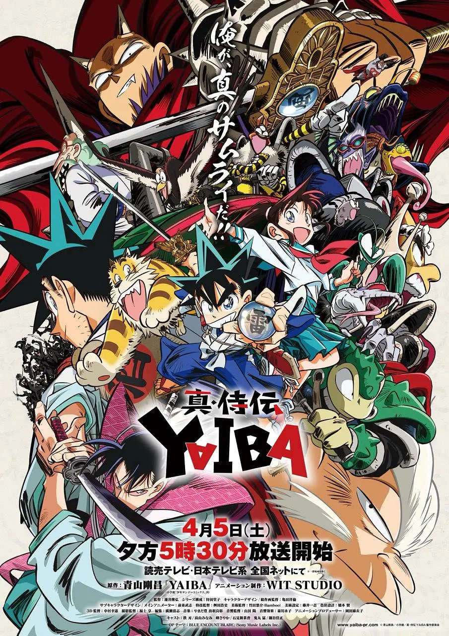 真･武士传,剑勇传说,真・侍伝 