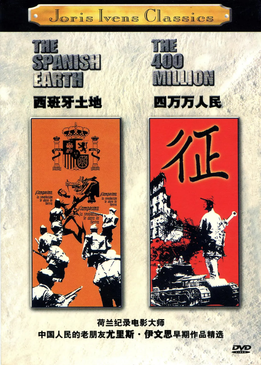 西班牙土地 