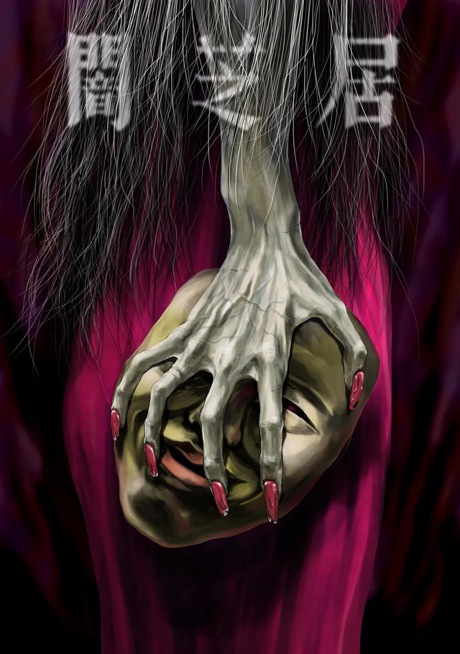 暗芝居,第五季 