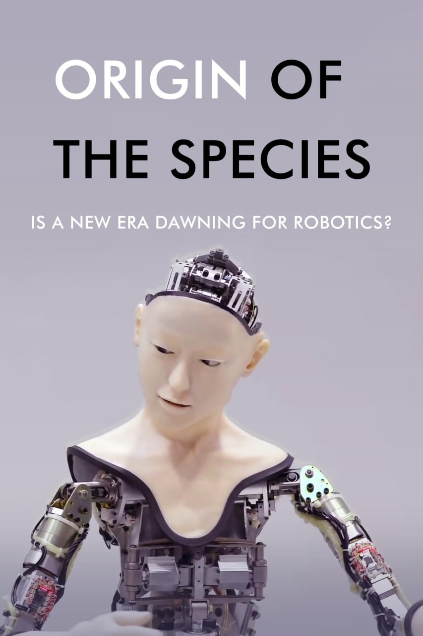 物种起源 