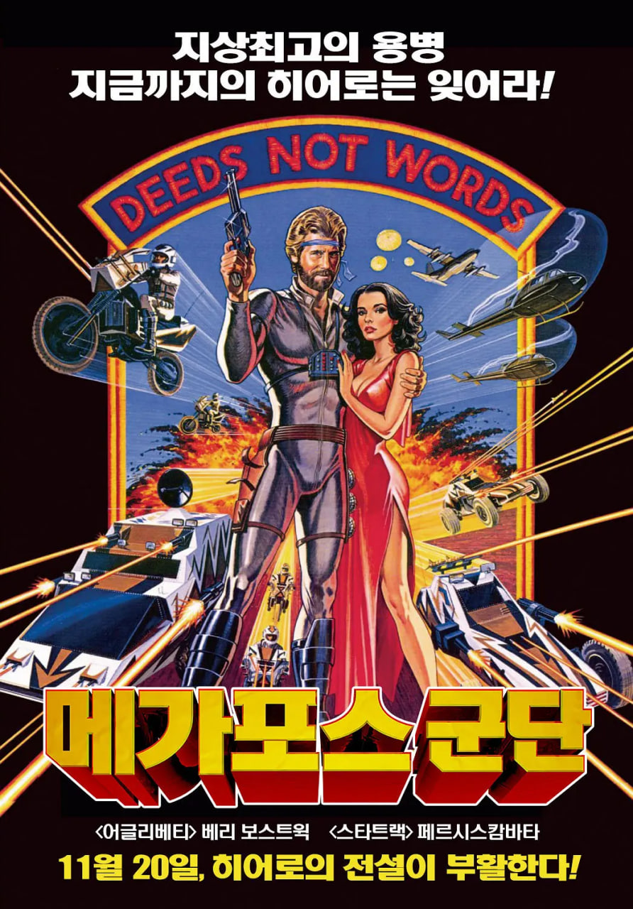 未来先锋 