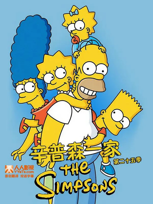 辛普森一家,第二十五季 