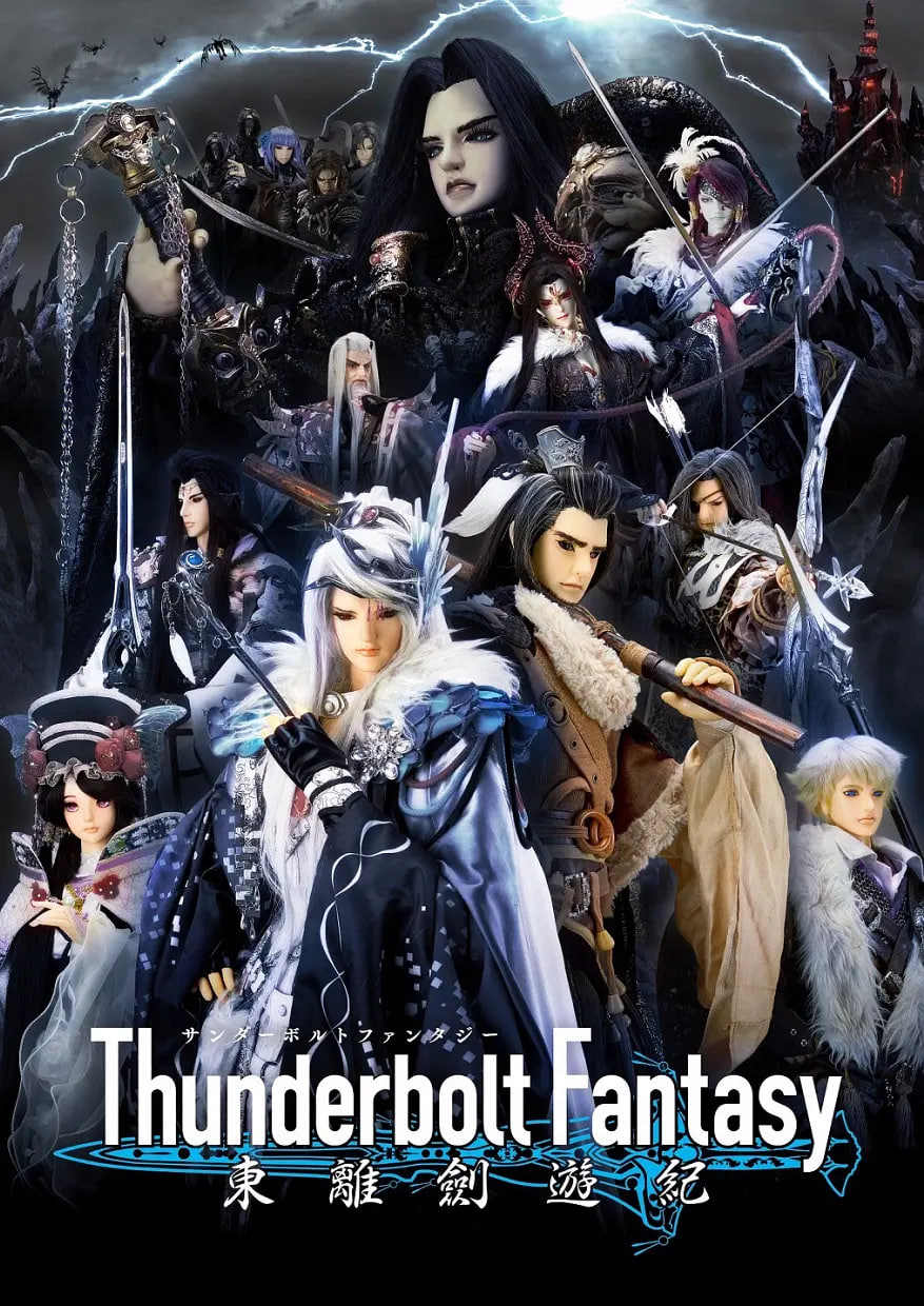 Thunderbolt,Fantasy,东离剑游纪 