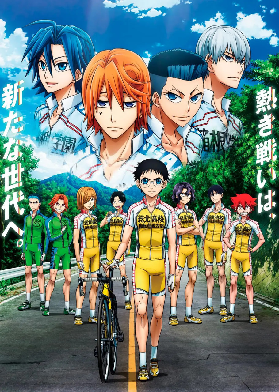 飙速宅男,NEW,GENERATION 