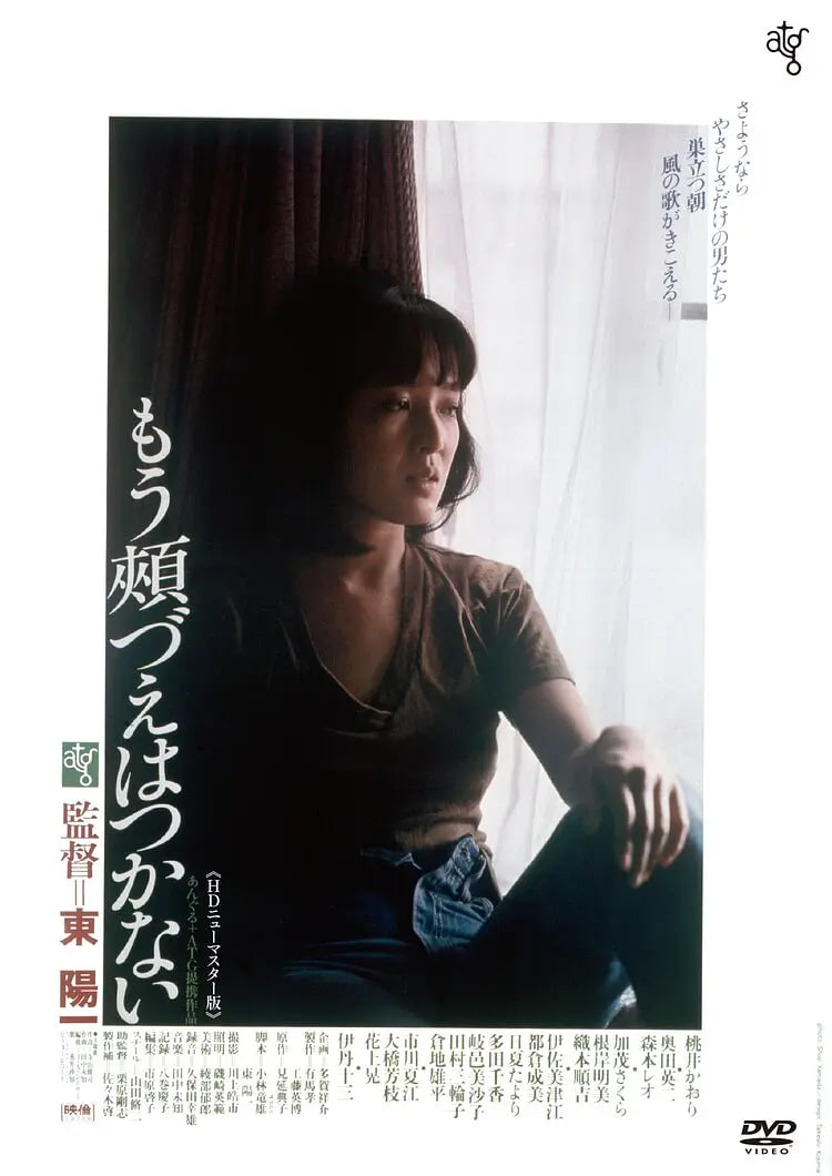 不再托腮遐思 