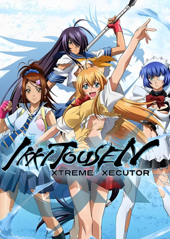 一骑当千,XTREME,XECUTOR 