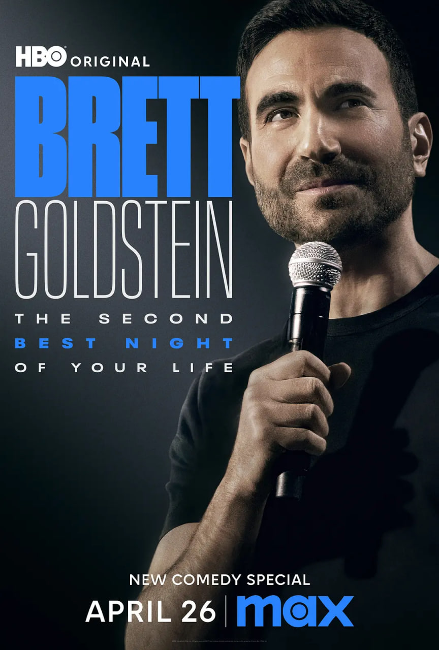 Brett,Goldstein,次佳良宵 