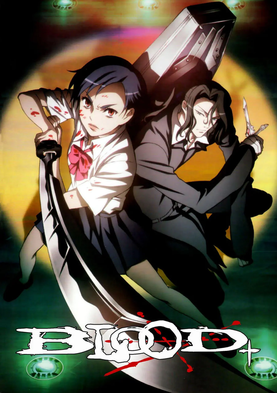血战,Blood 