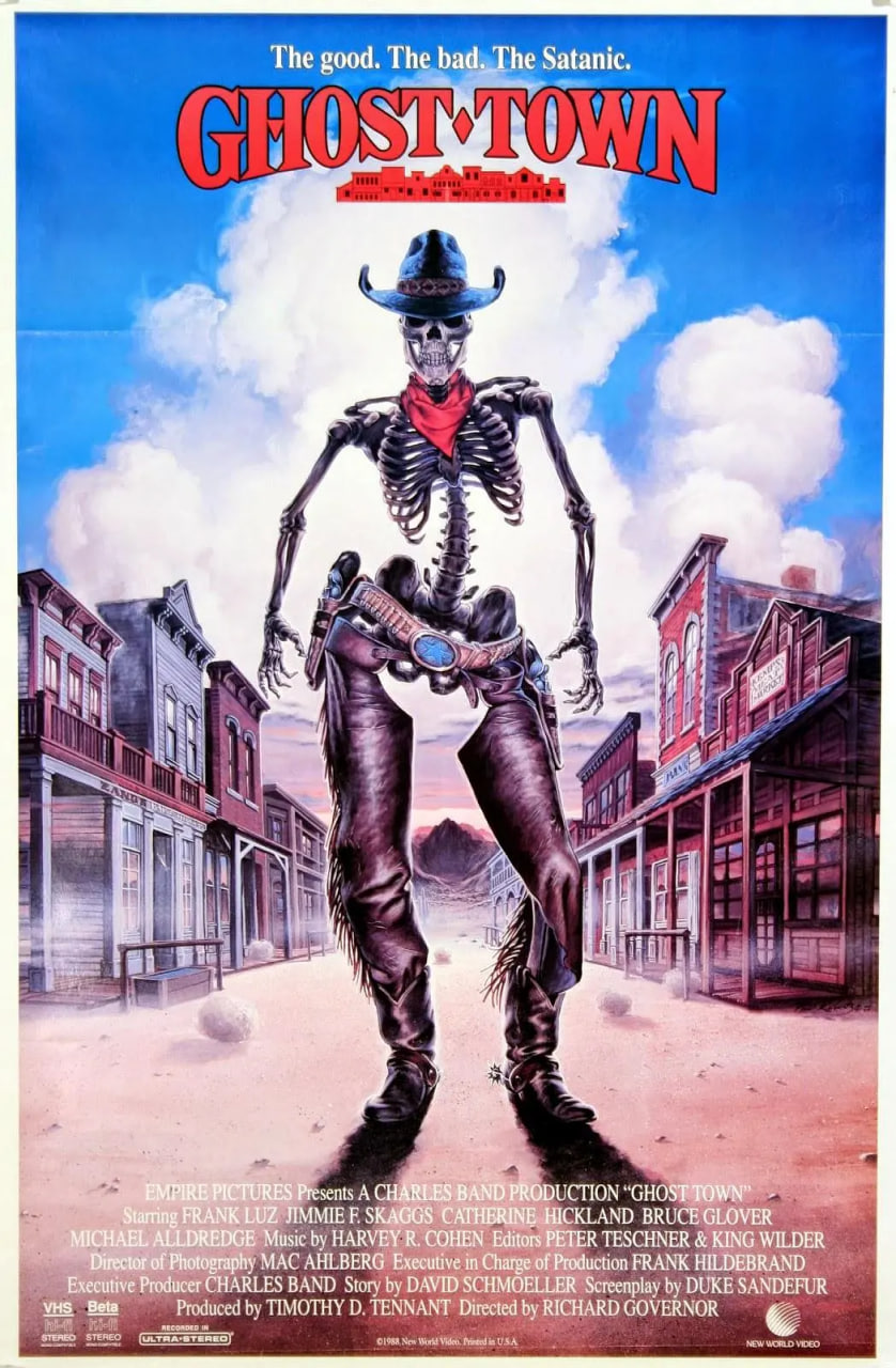 鬼镇,1988 