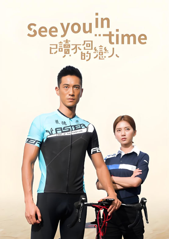 已读不回的恋人 