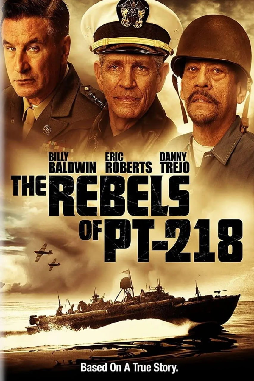 PT-218的叛军 
