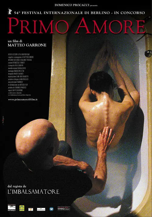 初恋,2004 