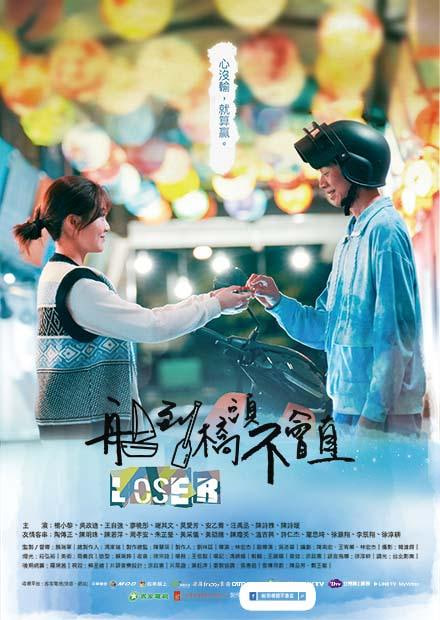 船到桥头不会直 