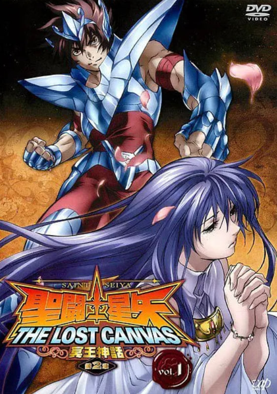 圣斗士星矢,冥王神话,第2章 