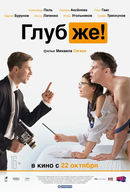 更深 