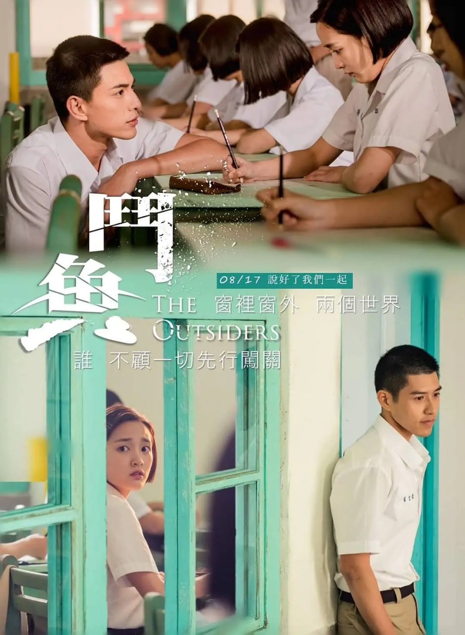 斗鱼,2018 