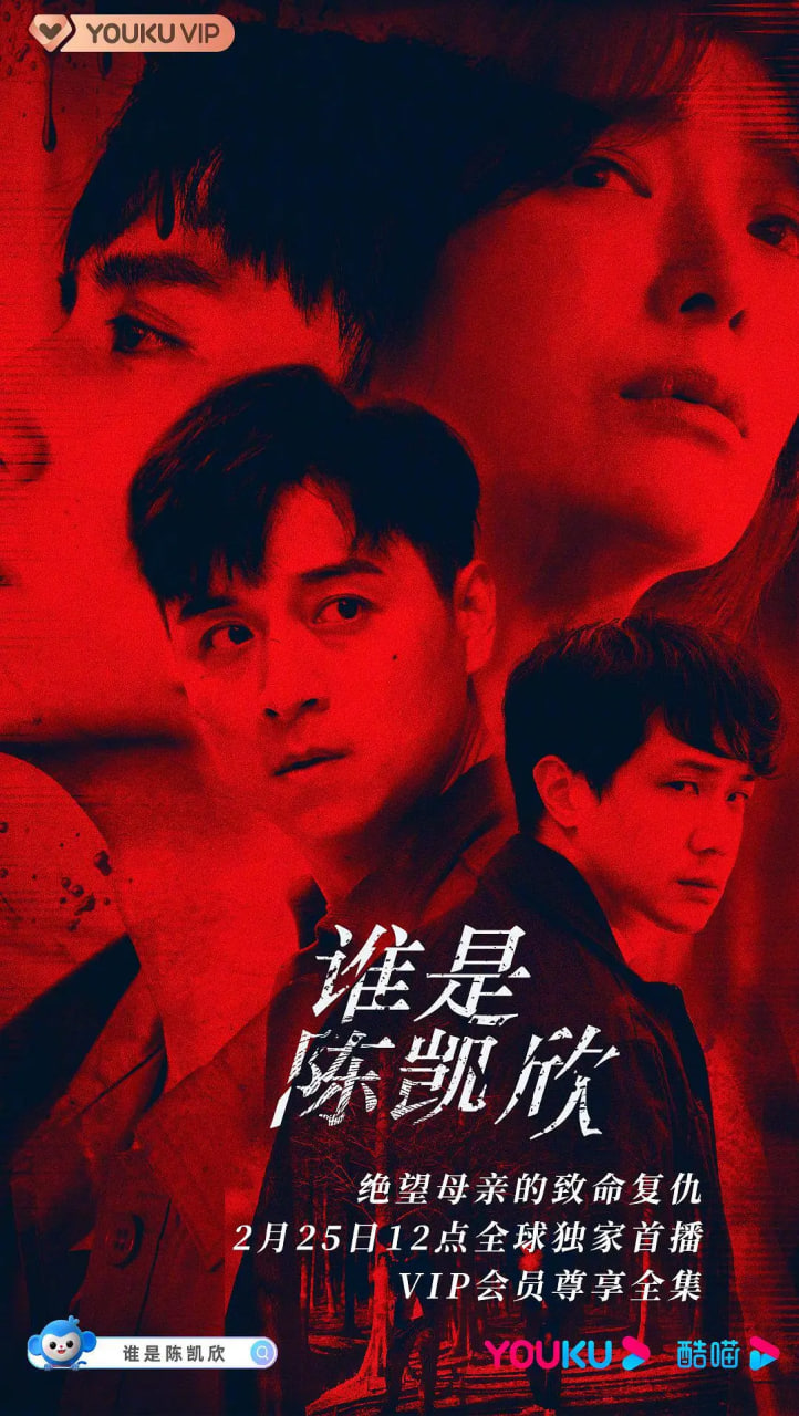 我是自愿让他杀了我 