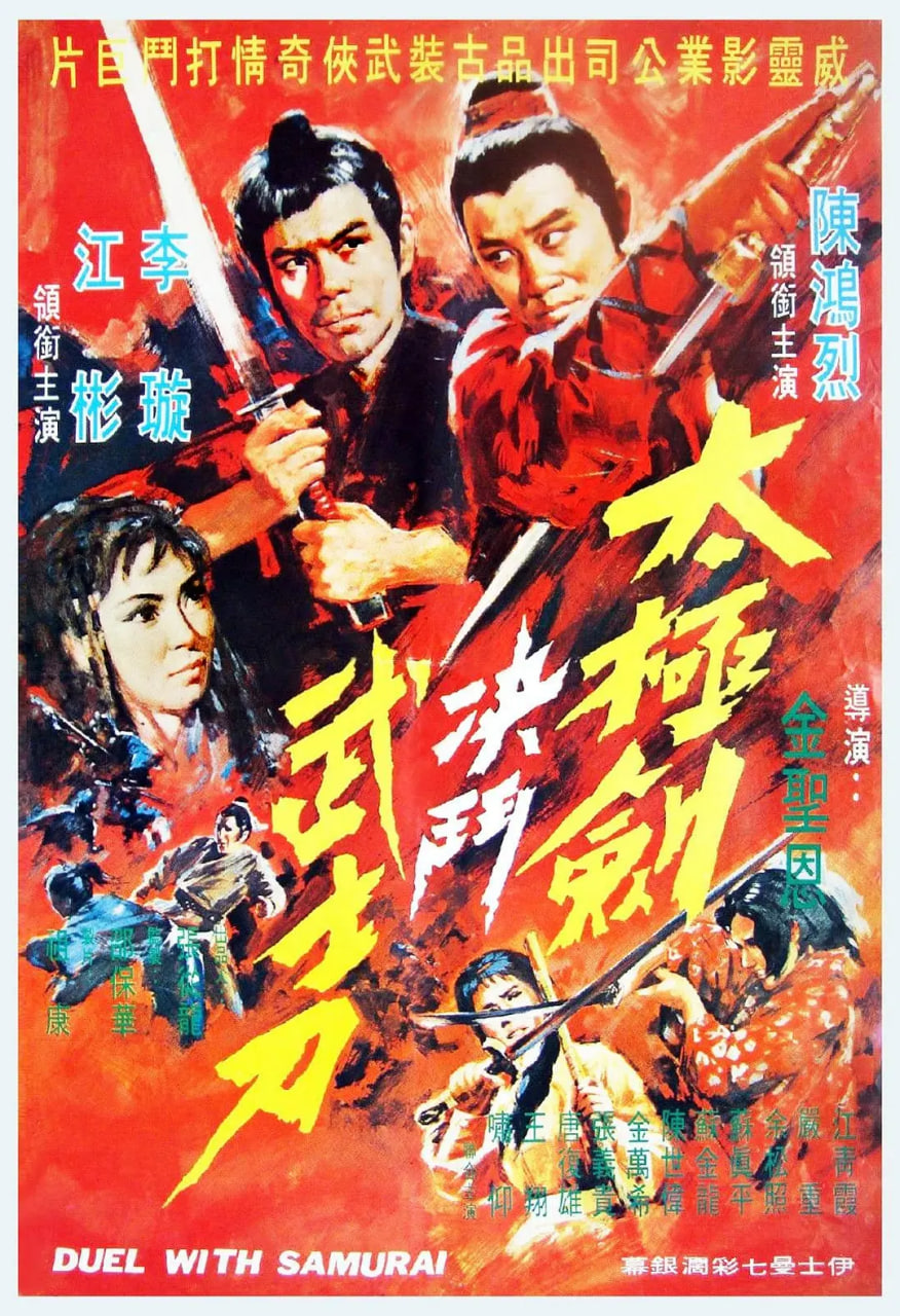 阴阳无敌功 