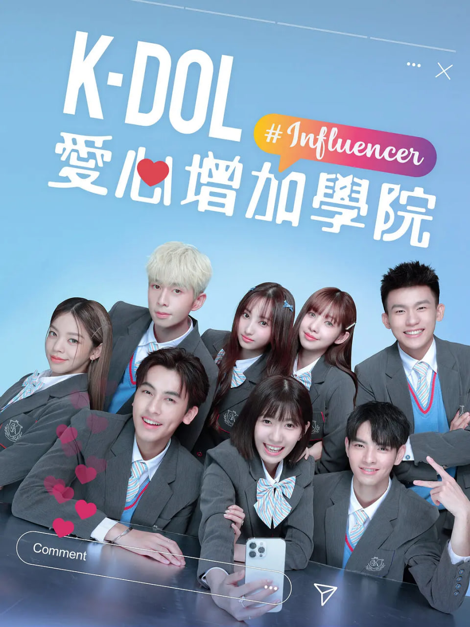 K-DOL爱心增加学院 