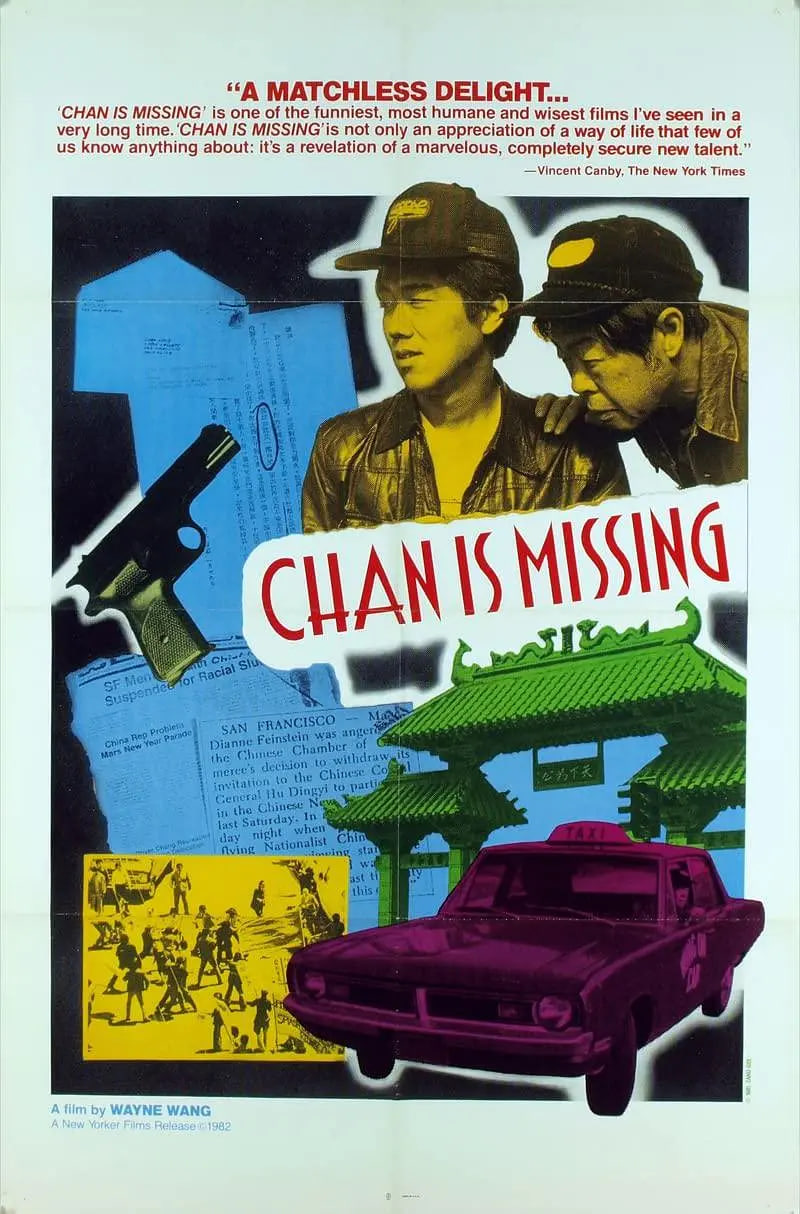 寻人,1982 