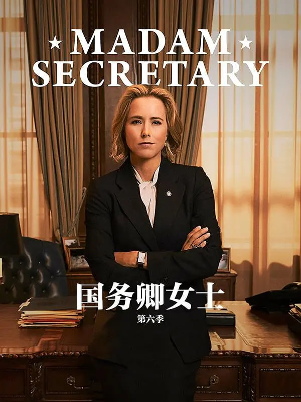 国务卿女士,第六季 