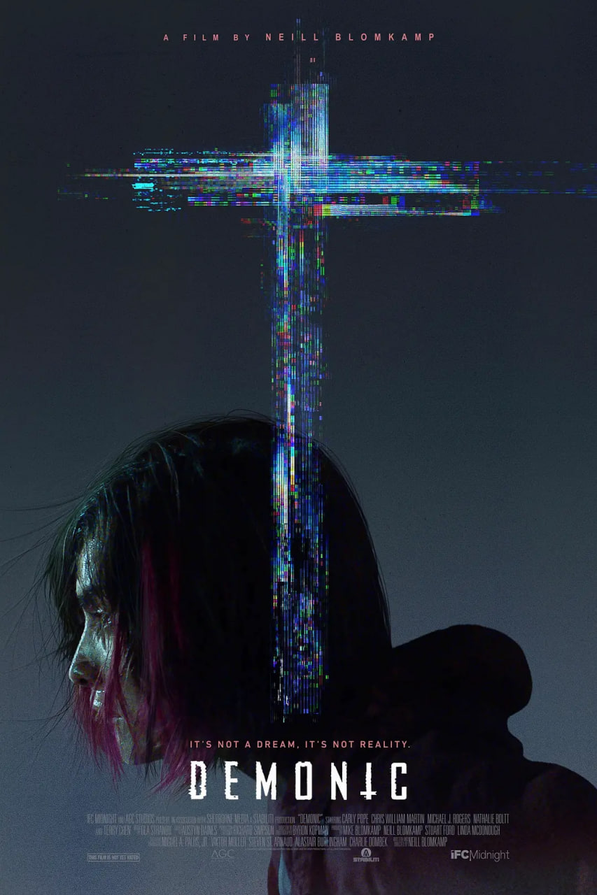恶灵,2021 