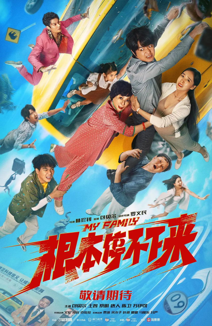 根本停不下来 