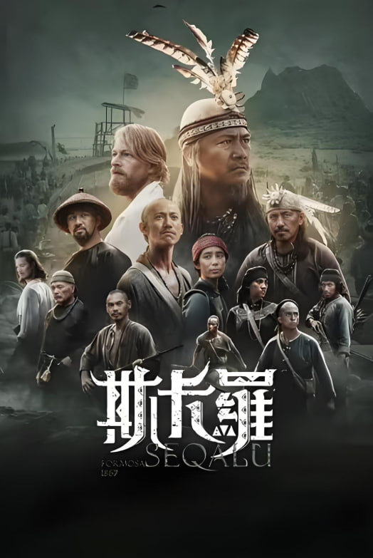 斯卡罗 