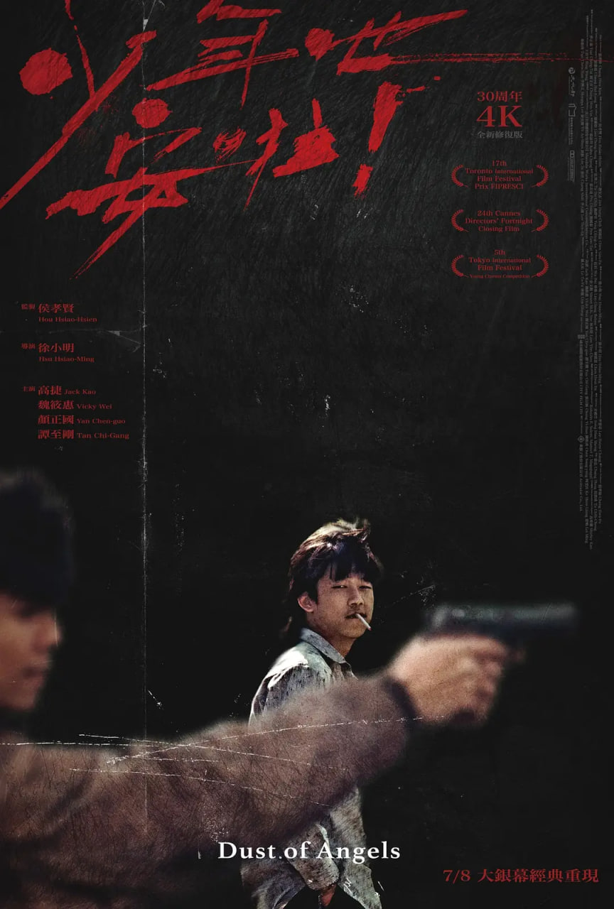 少年吔,安啦 