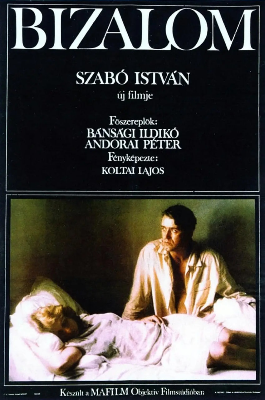信任,1980 