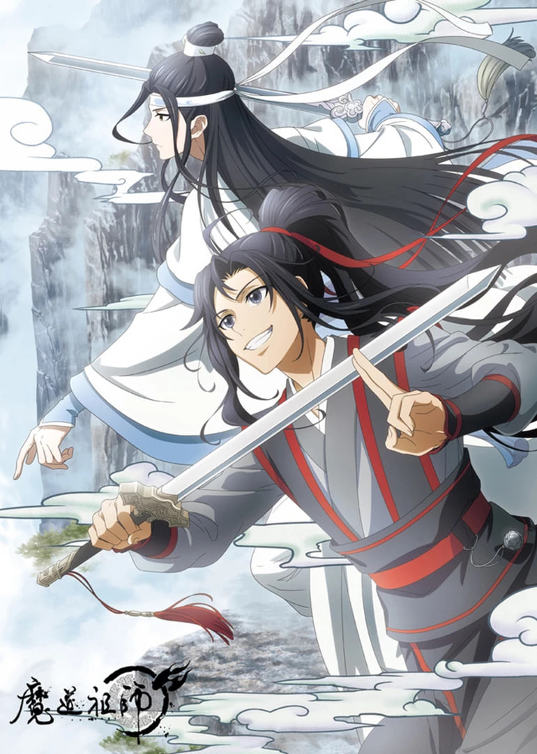魔道祖师,日语版 