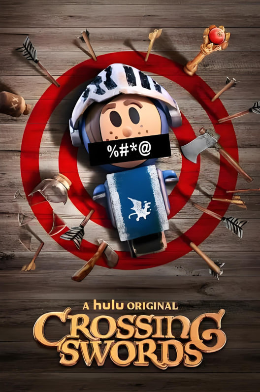 十字剑,第一季 
