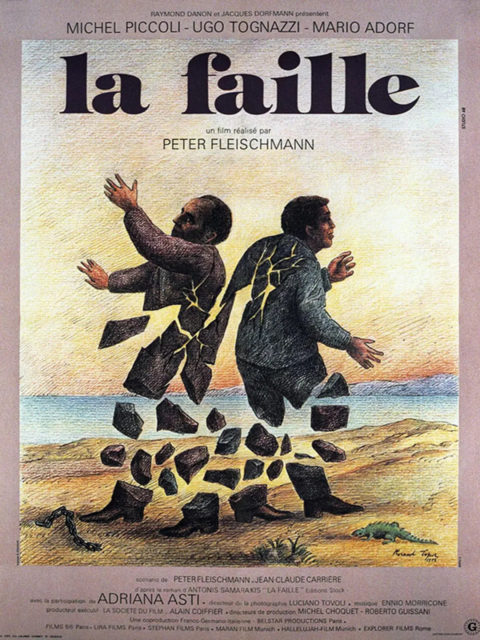 弱点,1975 